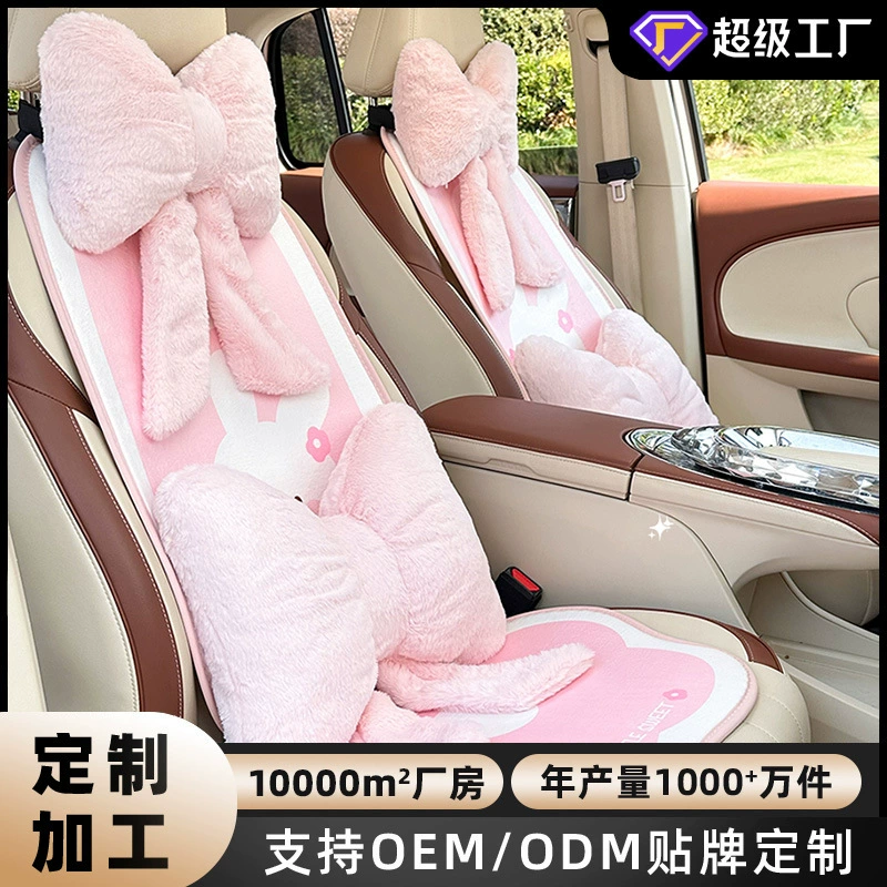 Автомобильная подушка для шеи и поясницы от производителя, подходит для всех сезонов, удобная подушка для сиденья с бантом, простая автомобильная поддержка поясницы.