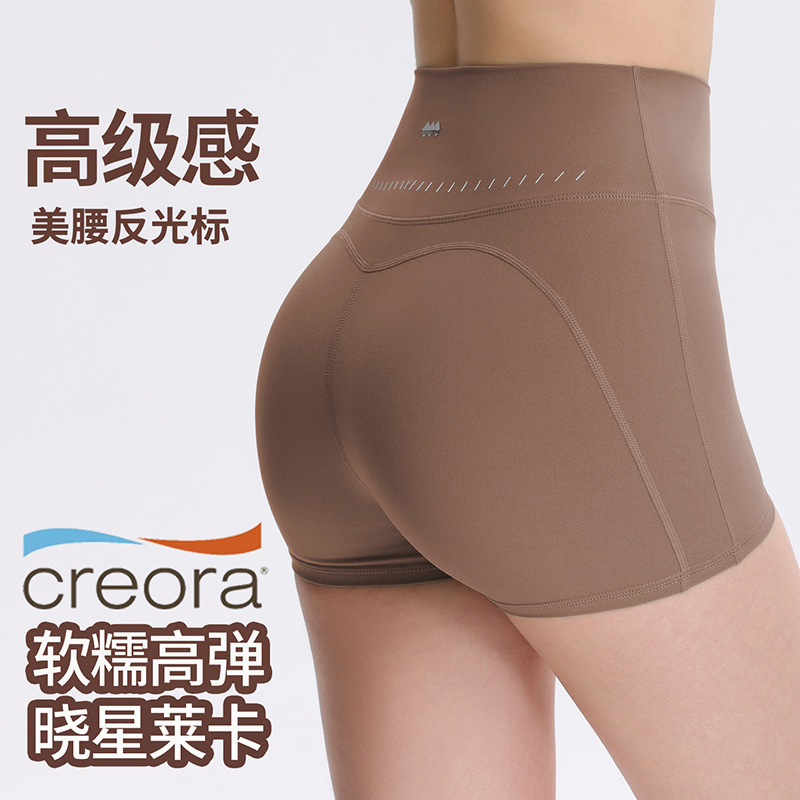 Peach Yoga Pants Women's Riding Three-point Sports Shorts High Waist Hip-lifting Leggings Tight Running Training Fitness Pants Peach Yoga Pants Women's Riding Three-point Sports Shorts High Waist Hip-lifting Leggings Tight Running Training Fitness Pants
