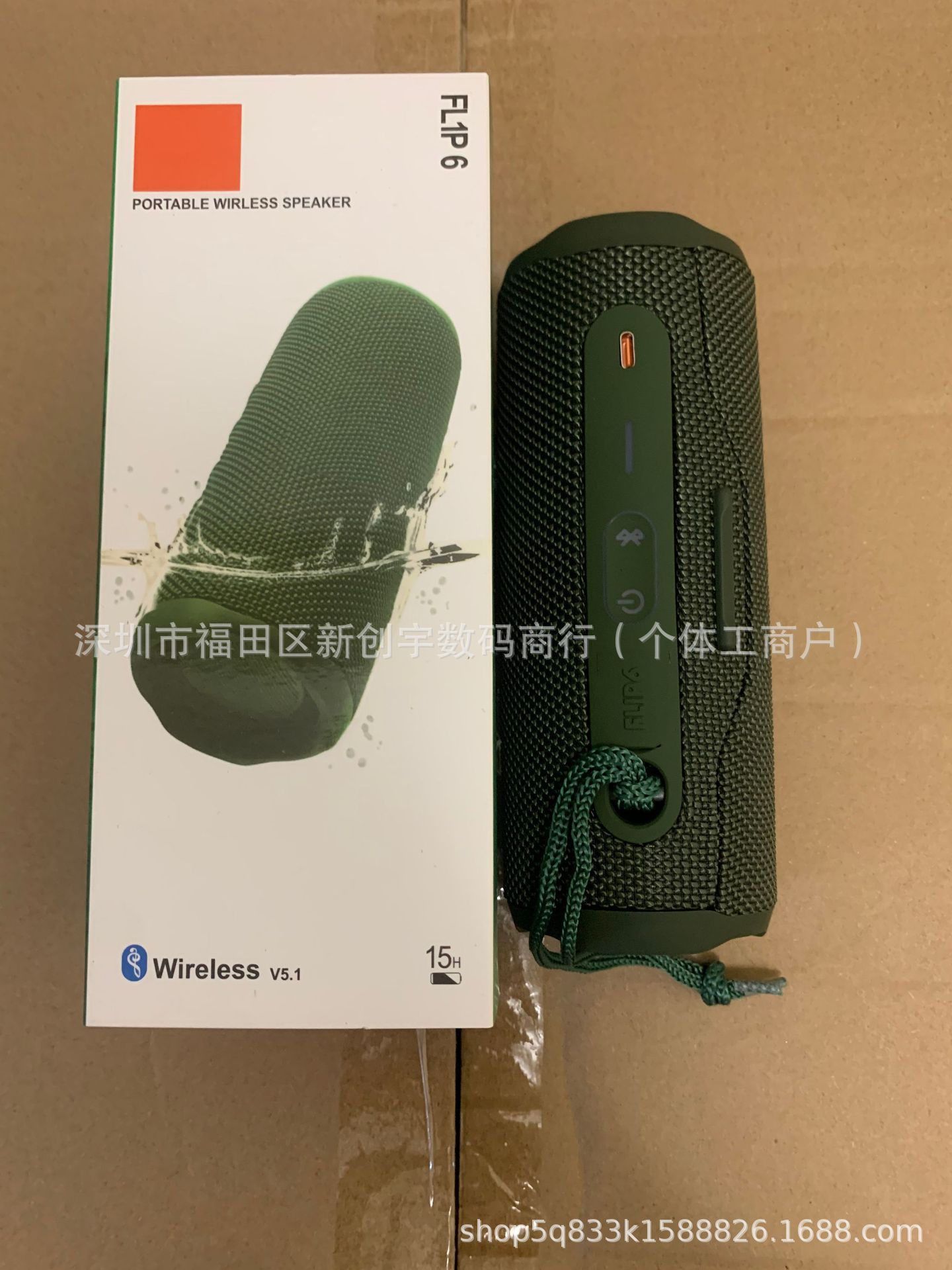 Generic Portable Wireless Speaker FLIP6 Bluetooth 5.1 Green