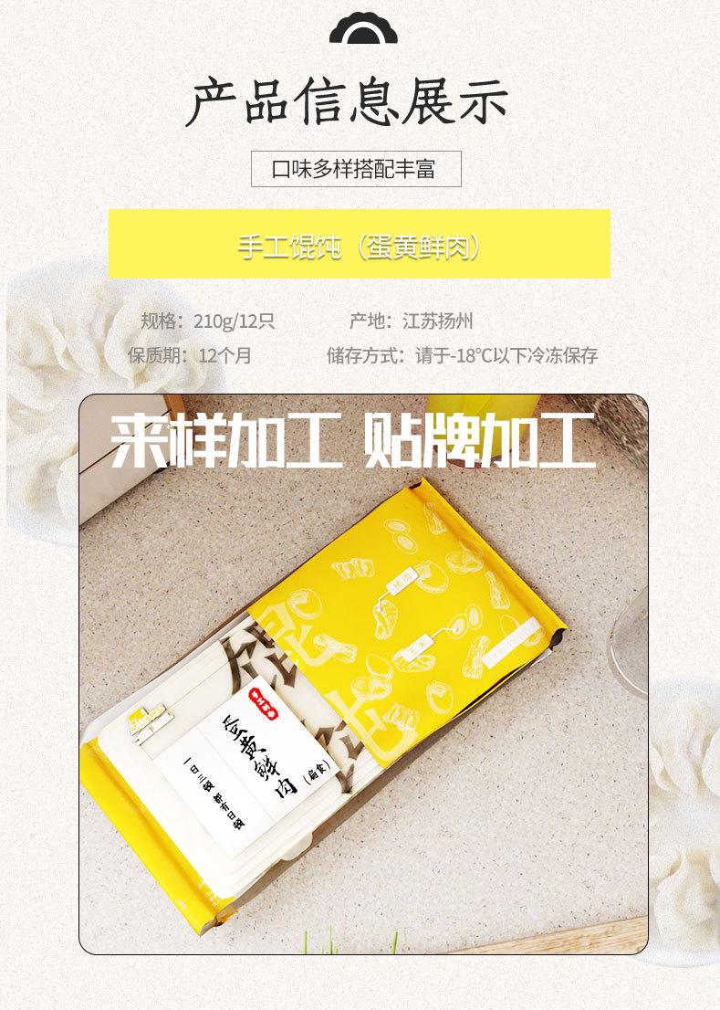 蛋黄鲜肉_14