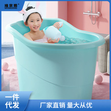 儿童浴桶洗澡桶宝宝泡澡桶婴儿加厚浴盆家用浴缸可坐大号小孩澡盆
