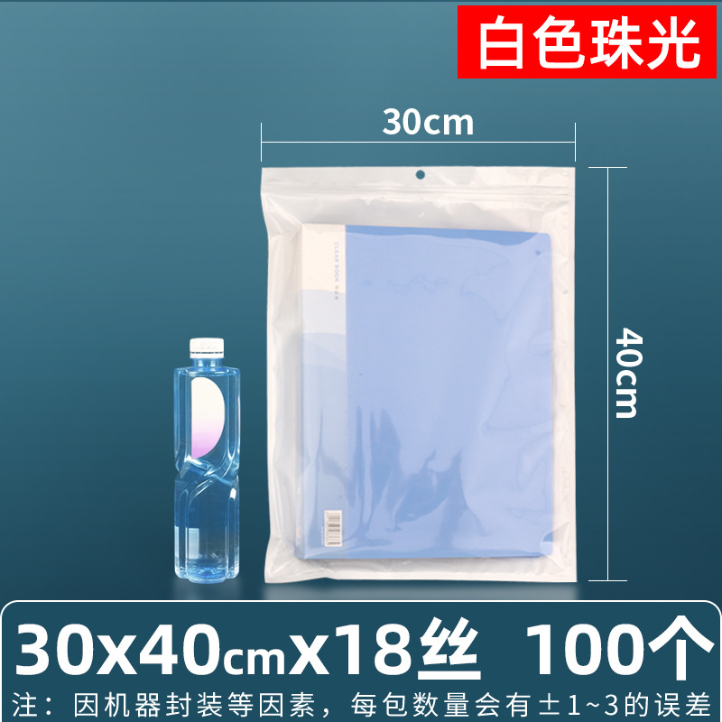 Película nacarada de 16 seda, yin y yang, bolsa ziplock, carcasa para teléfono móvil, bolsa de plástico, bolsa sellada, bolsa de joyería, bolsa nacarada, bolsa sellada con macarons