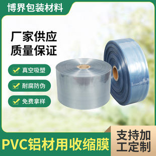pvc�տsĤ����Ҏ����b�տsĤ�T��͸����sĤ����X�Ͳ��տsĤ