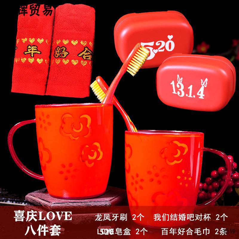 검은 축제 지참금 그룹 3