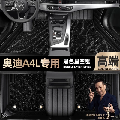 Ayaqaltılar (Kovriklər) | double-layer Starry Sky blanket car - black-leather-black-star-blanket-double-layer