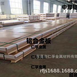铝合金板材 铝平板 纯铝板 1mm 1.5mm 2mm 3mm 5-15mm厚 铝片薄板