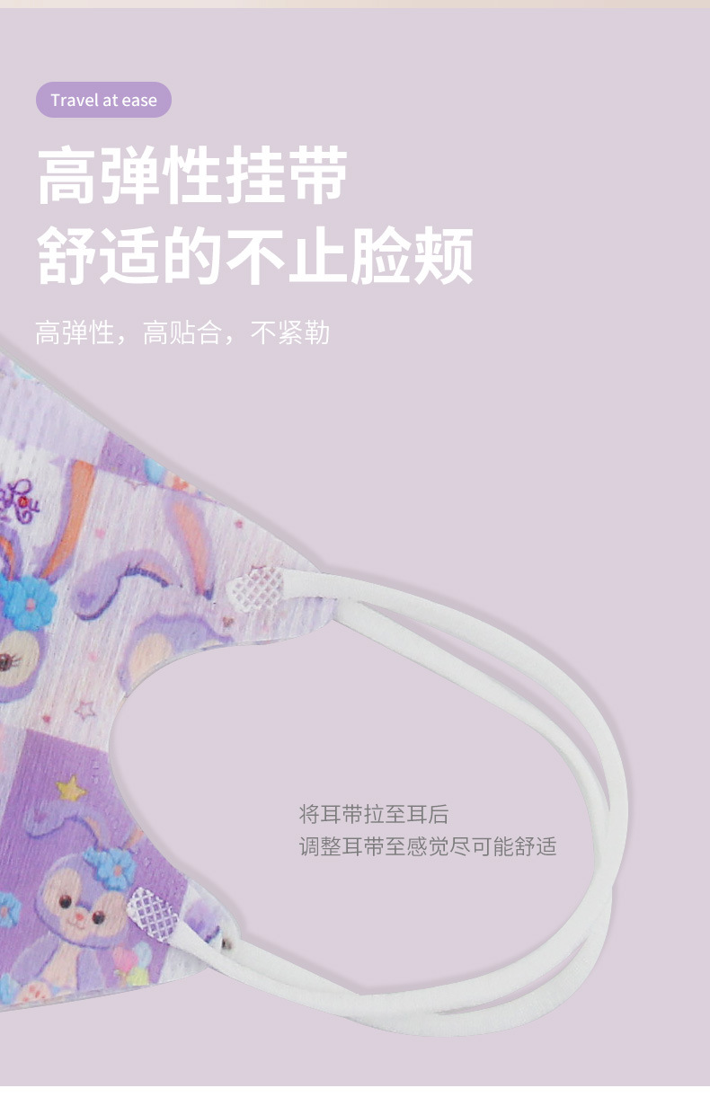 方格星黛露内装_05