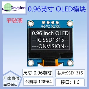 Новый 0,96-дюймовый OLED-дисплей 12864 ЖК-экран с последовательным экраном OLED-модуль ss d1315