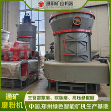 �߉� ���ɷ�ĥ�C ����ʯ �Vʯ �X�\��ĥ�ۙC���a�S�� YGM1500