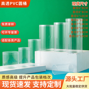 �F؛����pvc�AͲ��͸����߅����Ͱpet͸�����bͲչʾ���bͲ�ռ{Ͳ