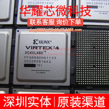 XC4VLX60-10FFG668I ȫ��ԭ�b ���bBGA-668 �ɾ���߉݋����