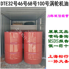 DTE32̖p46̖ؼ68#VG100̖͸ƽu݆݆Cѭhϵy