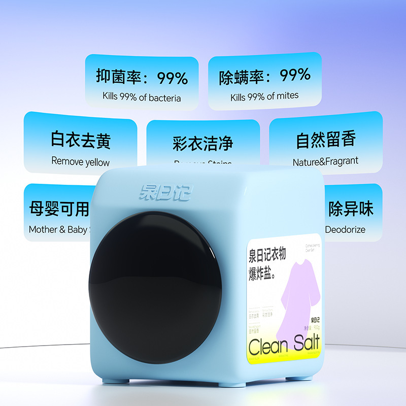 Spring diary brand store 2 bottles of spring diary explosive salt strong decontamination lottery clothes bleach tableware cleaning powder Spring diary brand store 2 bottles of spring diary explosive salt strong decontamination lottery clothes bleach tableware cleaning powder