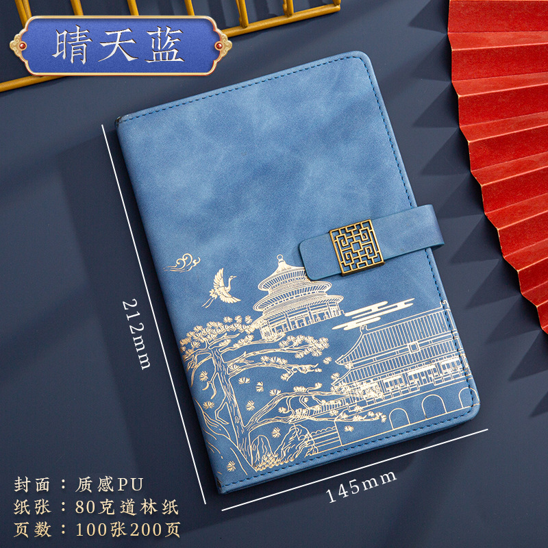 창문 그릴 버튼 - 써니 블루 - 에버그린 트리