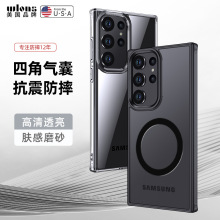 适用三星S25Ultra手机壳A54磨砂护甲气囊防摔壳S23保护套