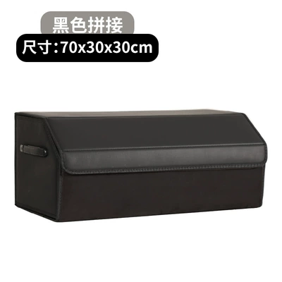 items large capacity high – Car storage bag/box - large-size-magnetic-style-black-703030