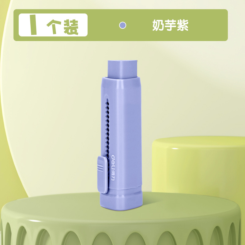 Los estudiantes de la escuela primaria no son fáciles de dejar marcas, menos fricción de fricción de fricción de fricción de color.