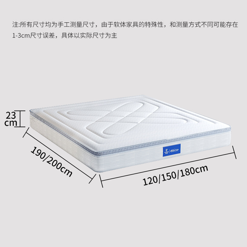 Five-Star Hotel Presidential Suite Ice Silk Memory Foam Mattress Home 4D Fiber Independent Spring Bedroom Mattress