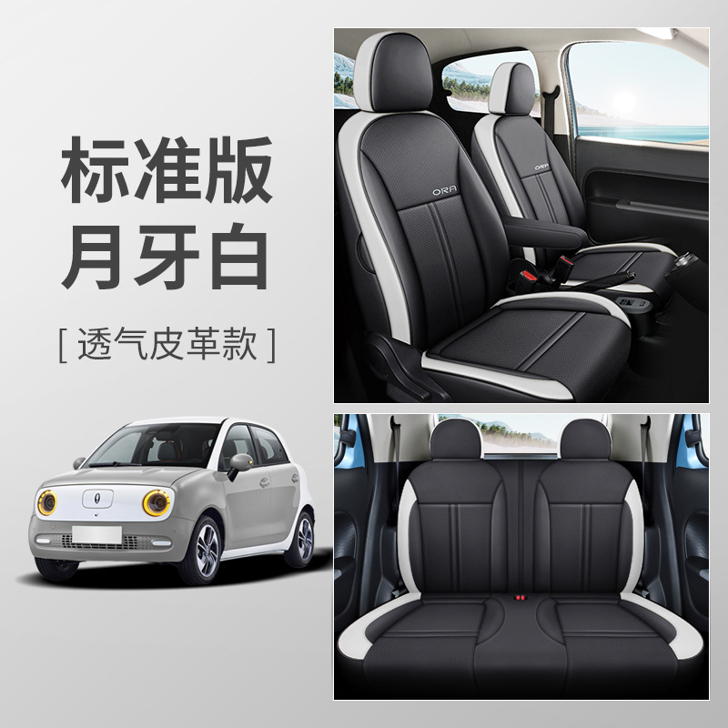 LJ 만리장성 오일러 통기성 가죽 표준 판 크레센트 화이트