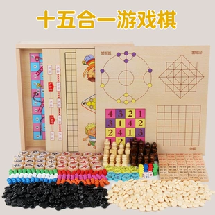Настольный набор из 27 игр: шашки летающие шахматы крестики-нолики