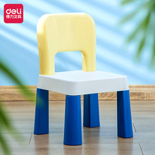 正品TJ得力74542积木椅(蓝)(把)防水椅子套耐磨防滑塑料凳子安