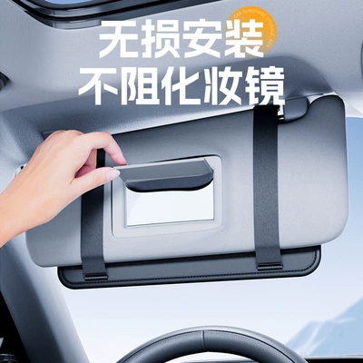Holder, Card and Driver's License – Car Glasses Clip/Bill Clip