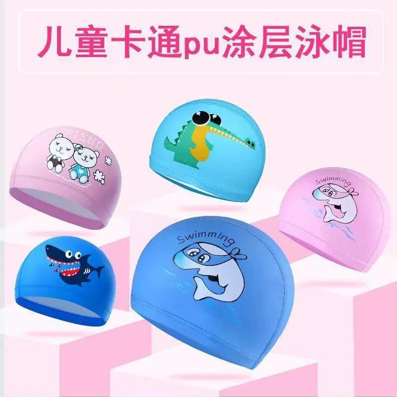 Новый стиль детский плавательный шапка с покрытием PU плавательный шапка водонепроницаемый