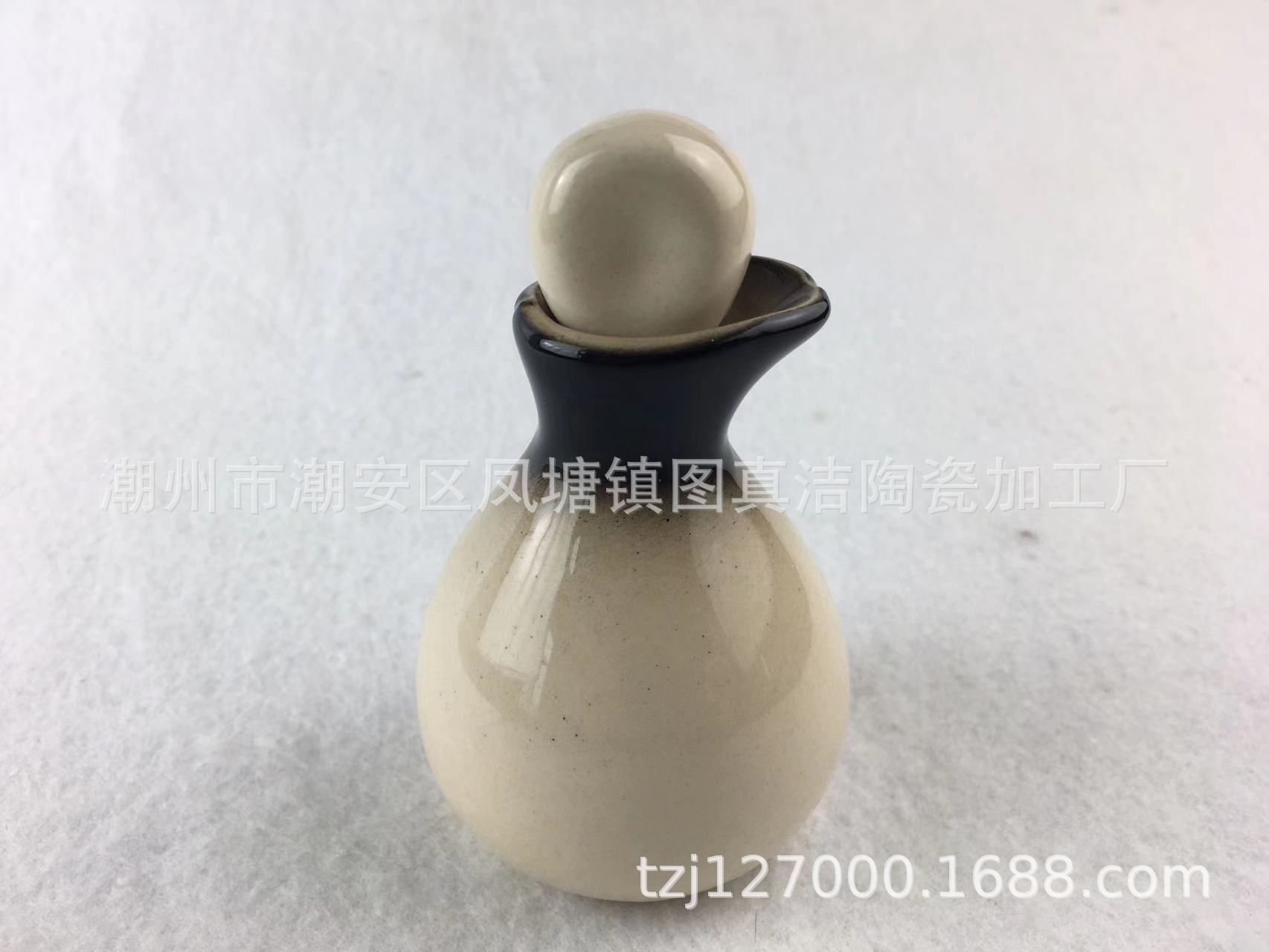 Duckbill bottle (Magic Night Black)