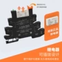超薄中间41f-1z-c2模组
