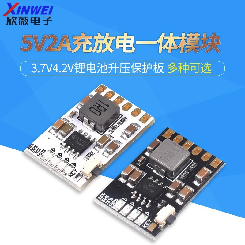 MH-CD42 5V2A charge and discharge integrated module 3.7V4.2V lithium battery boost protection board DIY charging treasure