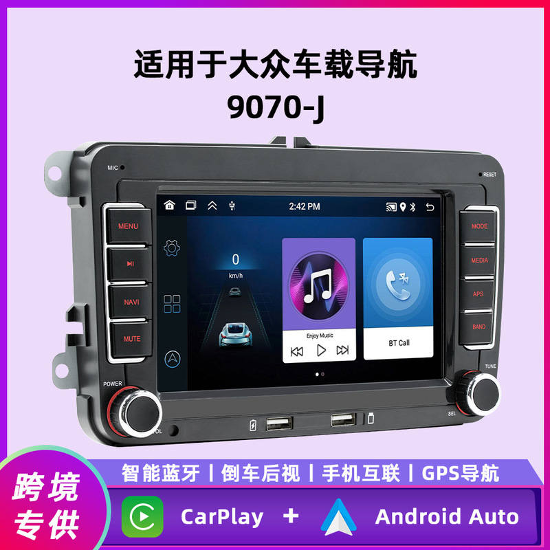7inch フォルクスワーゲン車載ナビゲーション、Android GPS、高解像度大画面、ワイヤレスCarPlay、バックカメラ画像、車載機器に適しています。|undefined