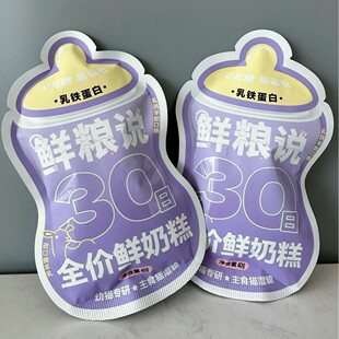 Aluminum Foil Bag Customized Liquid Special-Shaped Aluminum Foil Packaging Bag High Temperature Steaming Liquid Beverage Food Special-Shaped Packaging Bag