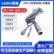 �����Ќ����װ��ی���DDS5о��Ħ��늯��x�B�Ӷ��ӌ��������S