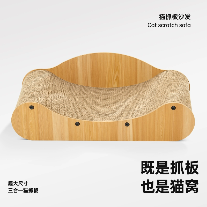 Доска для кошачьих когтей, износостойкая и нелиняющая, кошачий диван, кошачье гнездо, универсальная универсальная доска для кошачьих когтей на все времена года, устойчивый к царапинам шезлонг для кошек.