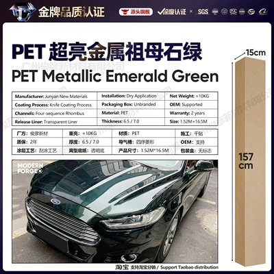 Green Series Vinyl Full Body | Auto Color Change Film - pet-super-bright-metallic-emerald-green-65-series152-165m