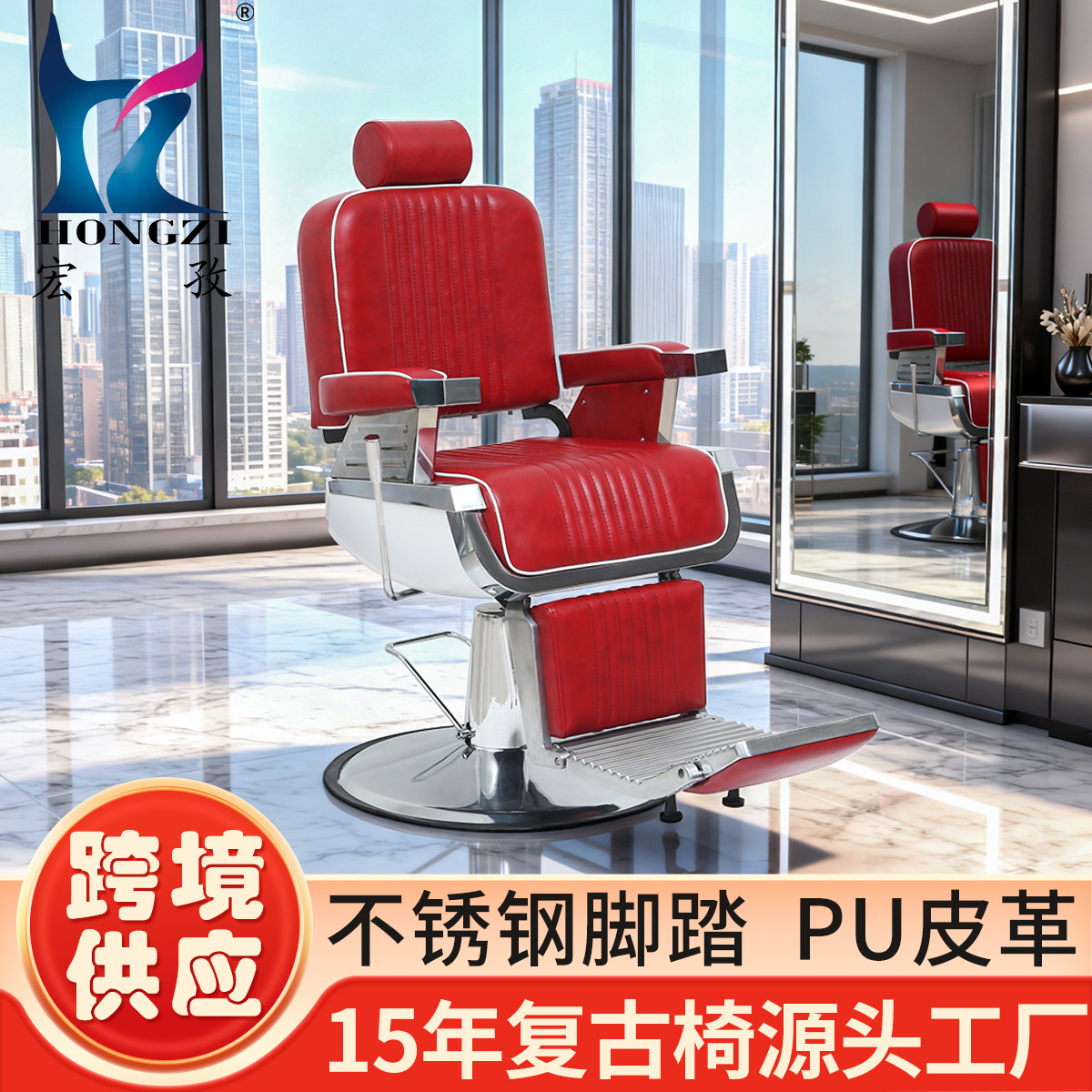 Source Factory Customized Wine Red Hydraulic Bar Chair 360 ° Rotating Reclining Barber Shop Barber Chair with Footrest