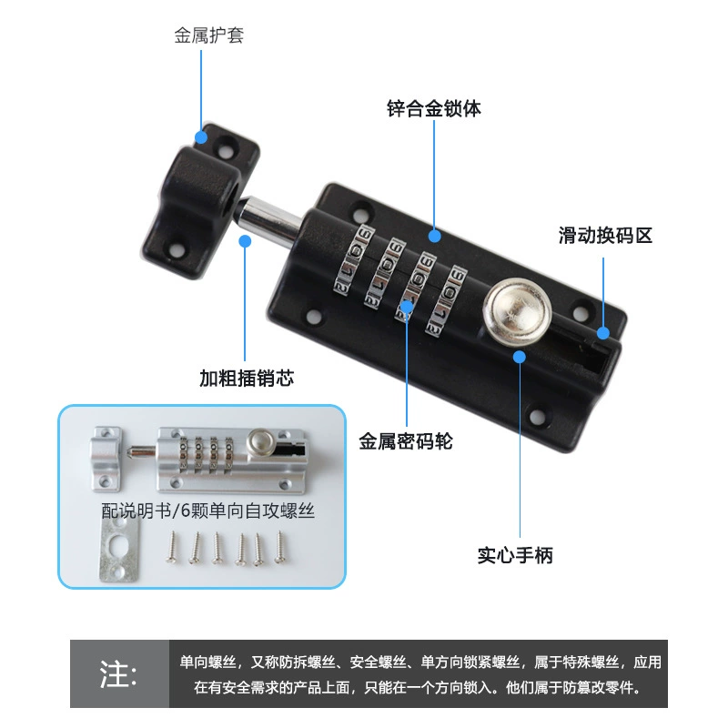 Factory direct supply password insertion lock door embolism waterproof outdoor door buckle wooden door safety anti -theft password lock