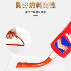 卡夫特3+3免墊片紅膠 3+3耐高溫密封膠 卡夫特3+3密封膠  85g