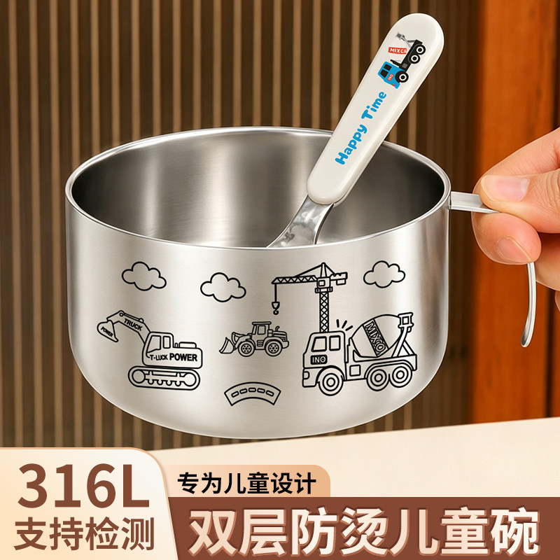 316 stainless steel children's bowl for eating, baby food bowl for children over 3 years old, infant supplementary food bowl, tableware ab 316 stainless steel children's bowl for eating, baby food bowl for children over 3 years old, infant supplementary food bowl, tableware ab