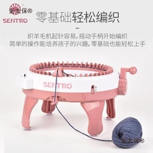 儿童手摇编织机织袜子机织围巾毛衣自动家用幼儿园手工diy麦太保