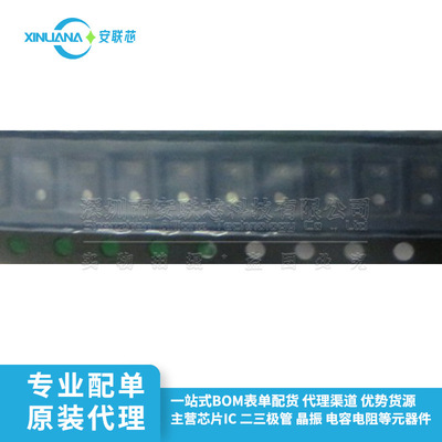 I2C接口光学接近传感器 RPR-0521RS 全新原装 SMD RPR-0521RSH345|ru
