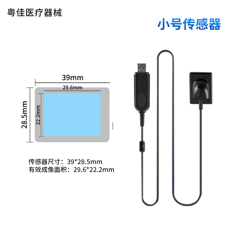 牙科X光机便携式口腔X光机口腔齿科数字成像X射线机传感成像|undefined