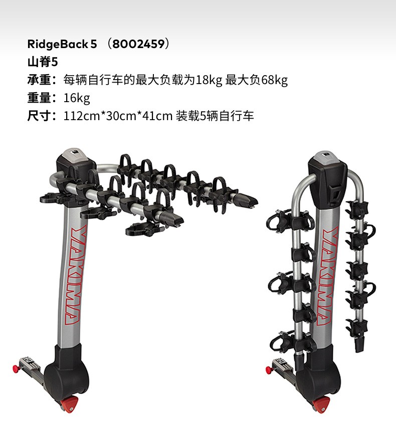 Ridge Bike Rack Mountain Bike Road Bike Trailer Hitch Universal Hanging Car Tilt Foldable
