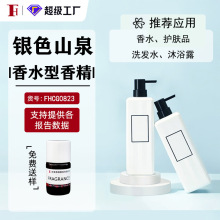 �Һ� �yɫɽȪ ��ˮ���㾫ϴ�lˮ��ԡ¶��ˮ�㾫IFF ���M�͘�