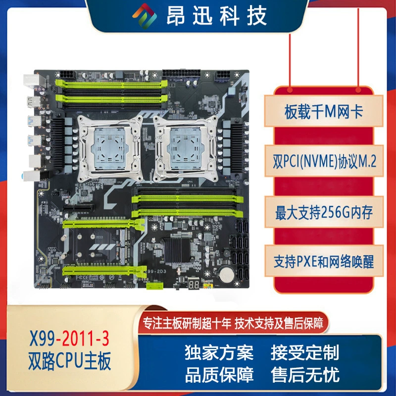 Новая материнская плата X99 с двумя розетками 2011-3, материнская плата для настольного компьютера DDR3 Dual M2, совместимая с 2666 2678V3