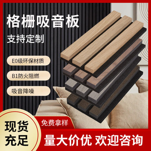 跨境聚酯纤维木条格栅吸音板墙面装饰会议室隔音环保阻燃背景墙板-阿里巴巴
