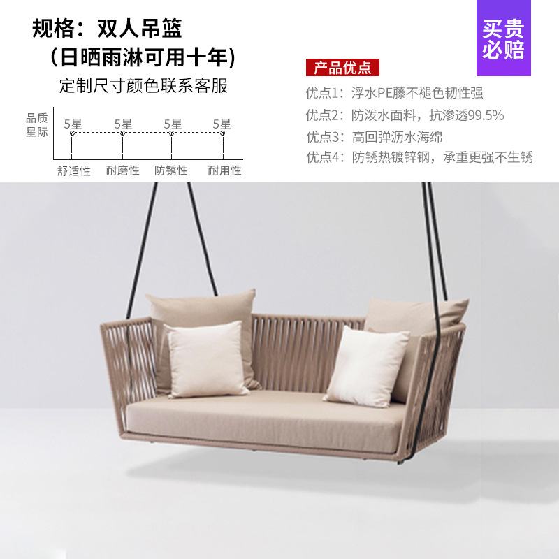 더블 행잉 바스켓 PE 등나무