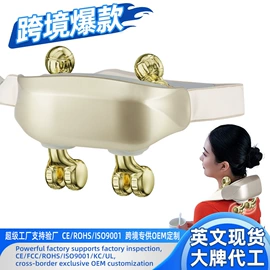 护颈仪/颈椎按摩器;头部按摩机;筋膜枪