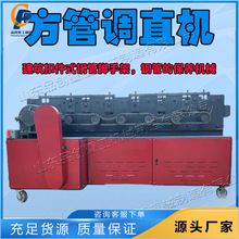 ���ιܷ����{ֱ�C �_�ּ�䓹ܳCֱ�ޏ��O�� ���F���䓹܉�ֱ�C