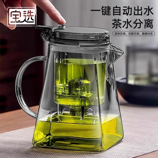 Tea Pot Household High-End 2025 New Tea Set Special Single Pot Tea Water Separation Tea Cup Elegant Cup